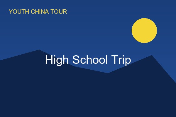 High School Trip