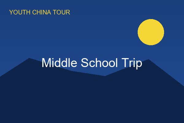 Middle School Trip
